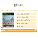 예술조형물(진달래공 | 광명동굴 할인권 주차정보 입장권 무더위 날리는 경기도 당일치기 추천