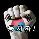 2019.8.17. 지난 일주간 문정권 망국정책 자료모음 및 8.15집회 화보 이미지