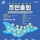 성북7 뉴스후