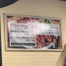 동아리화로구이 이미지