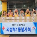사랑의 지역아동센터 이미지