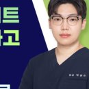 경희참한의원 이미지