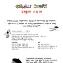 comeli 이미지