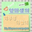 금호회타운