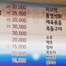 숙이네밥상 이미지