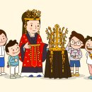 한국사지도사 이미지