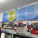 동수역 1번 출구 이미지