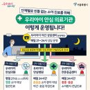 연세플러스소아청소년과의원 이미지