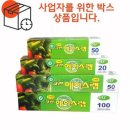 클린에버