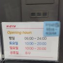 엔짐 | 엔짐 철산점 방문 후기!