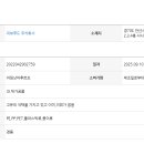대보푸드 주식회사