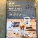 갈색다방 | 빽다방 메뉴 에어폼 아메리카노 먹어본 솔직한 후기