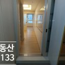 연산역 센트럴빌 이미지