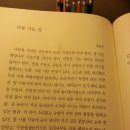 단밀약방