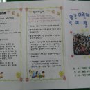 어린이집 학예 발표회 이미지