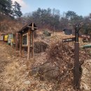 예봉산활공장