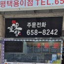 꼬꼬팜