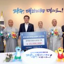 ㈜수영에너지산업 뉴시스