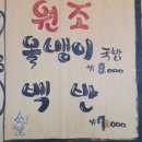 태림식당 이미지