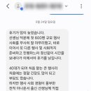 금오초등학교 | 성인스피치 1:1 개인 레슨 후기
