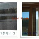 꼼꼼이청소 이미지