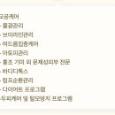 올가드림뷰티문수로점 이미지