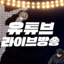 나도 드론 축구 선수 | 아마추어 축구 교육 프로그램. 네이버 카페 "토탈풋볼" 스페셜 매치 라이브 영상 리뷰 코칭 후기