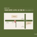 아이웰빙의원
