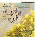 가평한석봉도서관 이미지