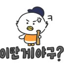 주베이스볼