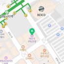 어반네이처 | 센텀 어반네이처 단체 방문 후기 | 태권도장 아이들 70명 방문