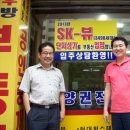 아파트뱅크합동공인중개사사무소 이미지