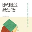 미래문화사 - 동구 태전로 32 | 미래문화사