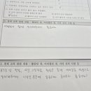 [성인발달장애인 경제교육] 울산장애인종합복지관-10번째 수업후기