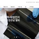 주식회사 유솔 이미지