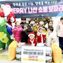 나산어린이집 이미지