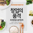 진이농수산물