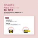 아기숟가락 이미지