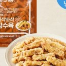 동명반점 - 서산시 | 동명반점
