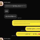 인트인 하고보고를 이용한 솔직후기