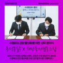 희망거리협동조합