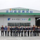 전북지리산낙농농업협동조합 이미지