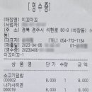 이꼬이꼬 - 강동구 올림픽로70길 51 | 이꼬이꼬