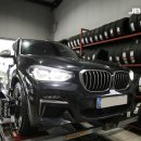 타이어종합모터스 이미지