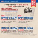 종착역기흥 이미지