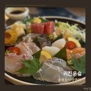청주 율량동 이자카야 키친윤슬 청첩장모임 후기