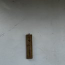 화성 한옥팬션 싱싱하우스 이미지