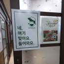 두루춘풍 이미지