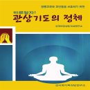 한사랑