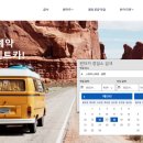 동화카서비스 이미지